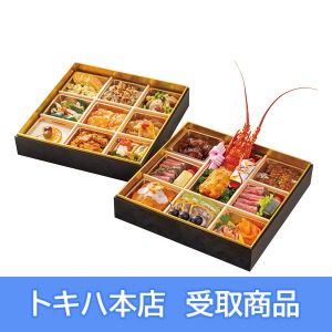 【本店受取】 103 大分センチュリーホテル 洋中おせち 二段重